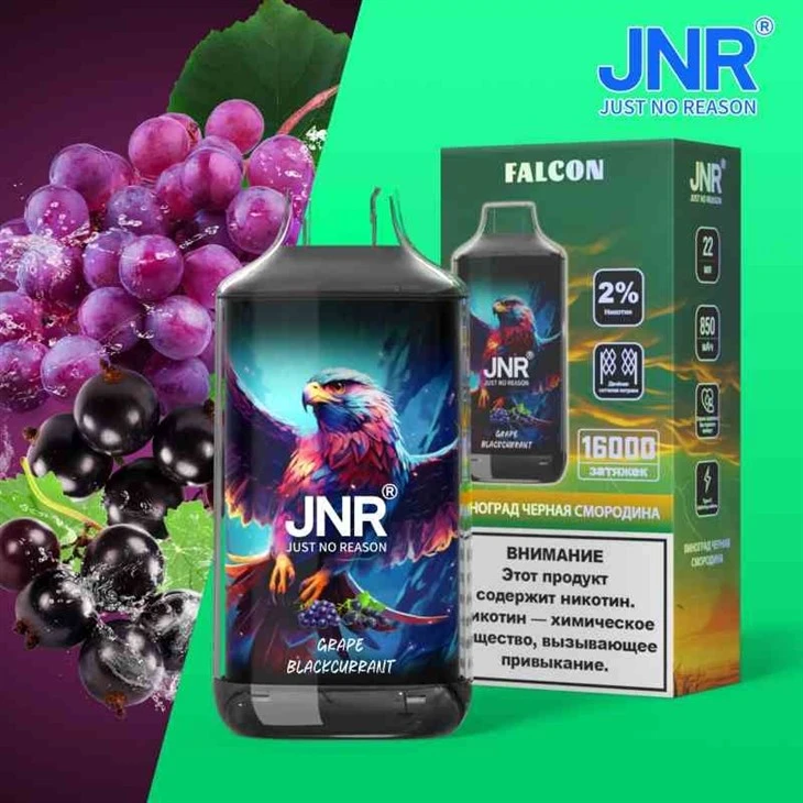 Grape-blackcurrant Grape-blackcurrant