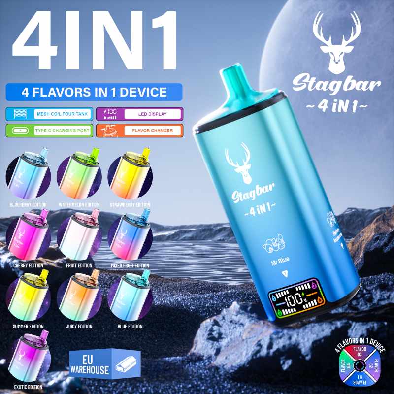 다양성 vape