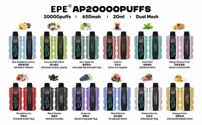 2024-Large-Sale-of-Brand-EPE-Ap20000-Multifunctional-LCD-Disposable-Electronic-Cigarette-Electronic-Cigarette-Wholesale