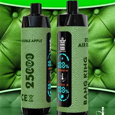 방왕 25000 E-SHISHA 25000