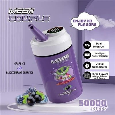 MESII 커플 50000